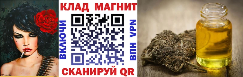 Все наркотики Балтийск АМФ COCAIN Меф ТГК A PVP ГАШ