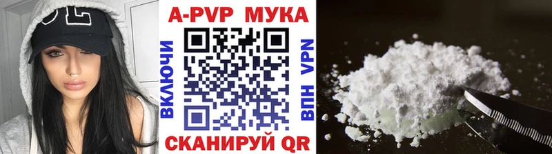 Alpha-PVP СК  наркошоп  Балтийск 
