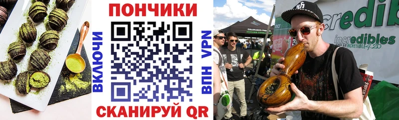 купить   Балтийск  Cannafood конопля 