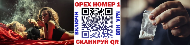 МЕГА ссылка  купить закладку  Балтийск  Cocaine FishScale 