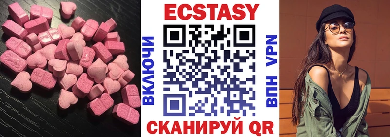 нарко площадка клад  кракен как войти  Балтийск  Ecstasy MDMA 