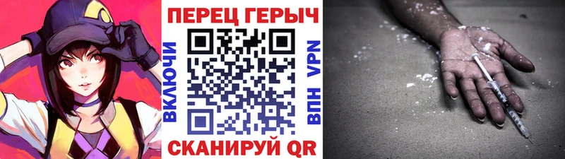 shop телеграм  Балтийск  Героин герыч 