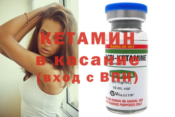 МДМА Балахна