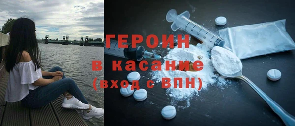 МДМА Балахна