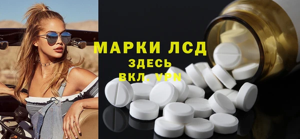 МДМА Балахна