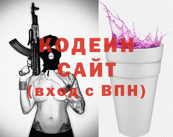 герыч Баксан