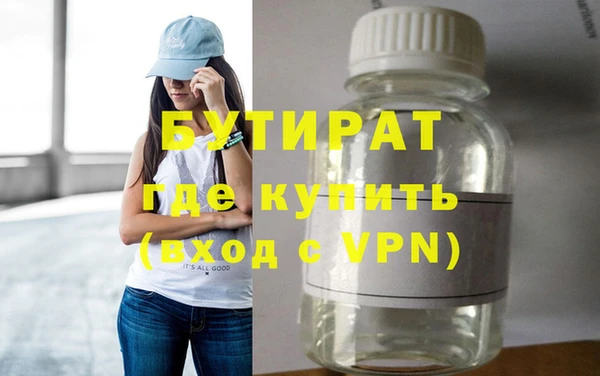 мефедрон Балабаново