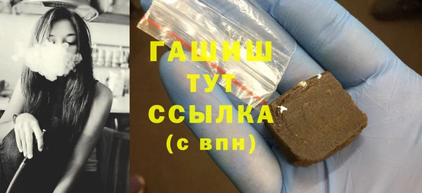 герыч Баксан