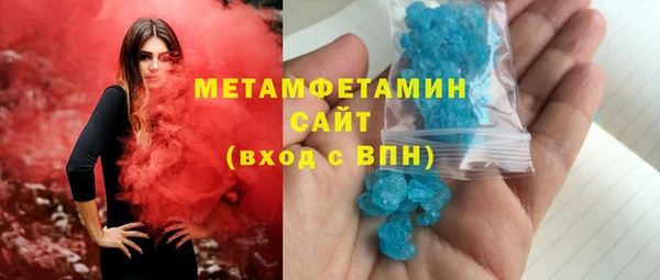 мефедрон Балабаново
