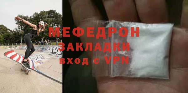 ECSTASY Рославль