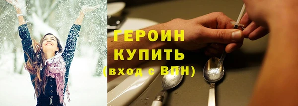 мефедрон Балабаново