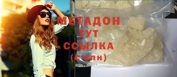 герыч Баксан