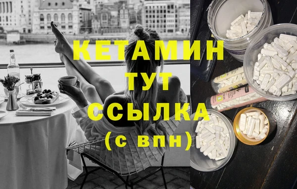 МДМА Балахна