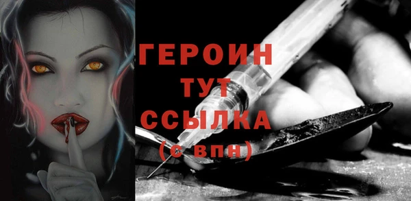 МДМА Балахна