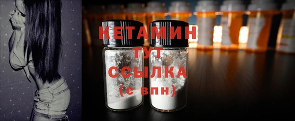 МДМА Балахна