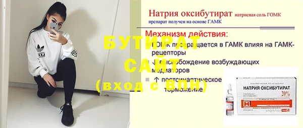 герыч Ростов