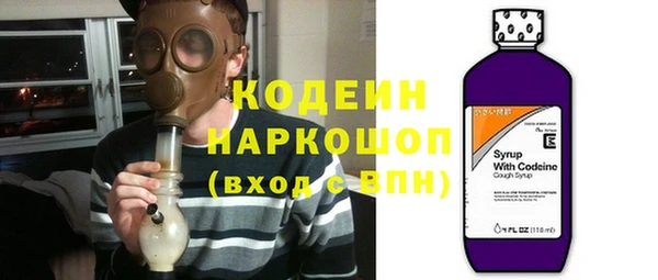 мефедрон Балабаново