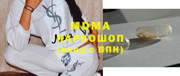 герыч Баксан