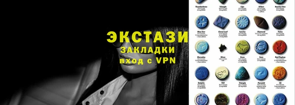 мефедрон Балабаново