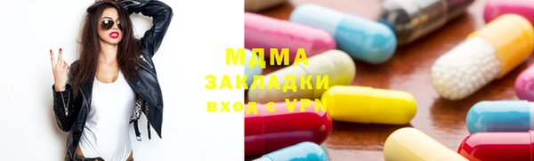 герыч Баксан