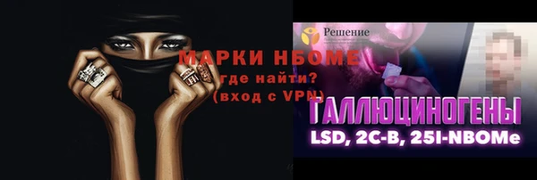 МДМА Балахна
