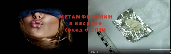 МДМА Балахна