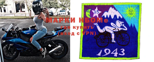 МДМА Балахна