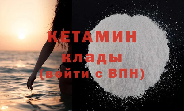 ECSTASY Рославль
