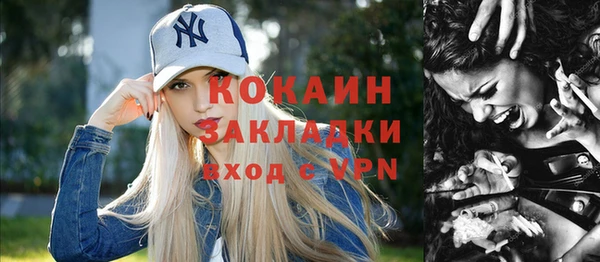 мефедрон Балабаново