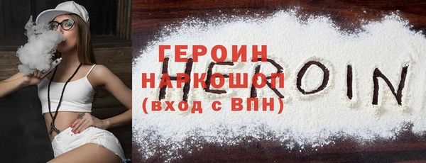 мефедрон Балабаново