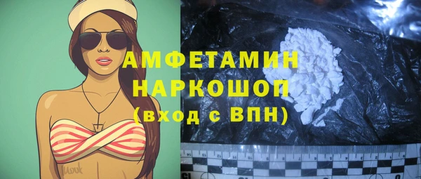 мефедрон Балабаново