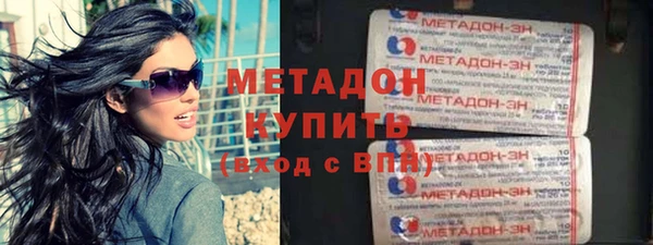 МДМА Балахна