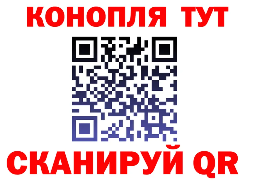 Canna-Cookies конопля как войти даркнет кракен Балтийск
