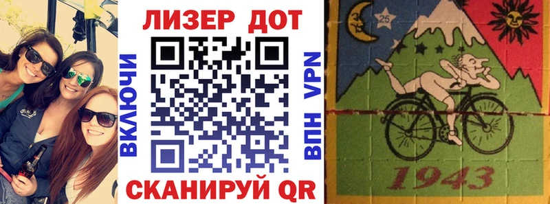 наркота  Балтийск  Марки N-bome 1500мкг 