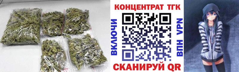 ТГК вейп  Балтийск 
