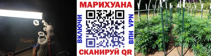 Каннабис LSD WEED  дарк нет как зайти  Балтийск  купить закладку 